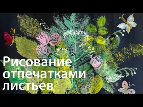 Видео: Дъбови листа от хортензия