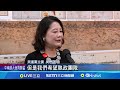 大罷免重挫