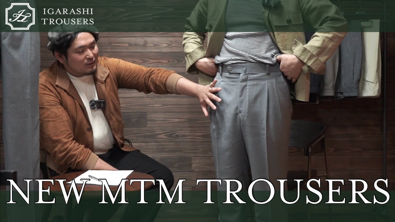 New MTM Trousers】Igarashi Trousers - YouTube