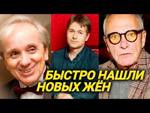 Актеры - вдовцы, быстро нашедшие замену погибшим жёнам | Стеблов, Штиль, Ливанов, Виторган