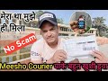 Meesho Customer Return video|Meesho Courier Return video|Meesho pe Supplier kyu hai Paresan|Meesho