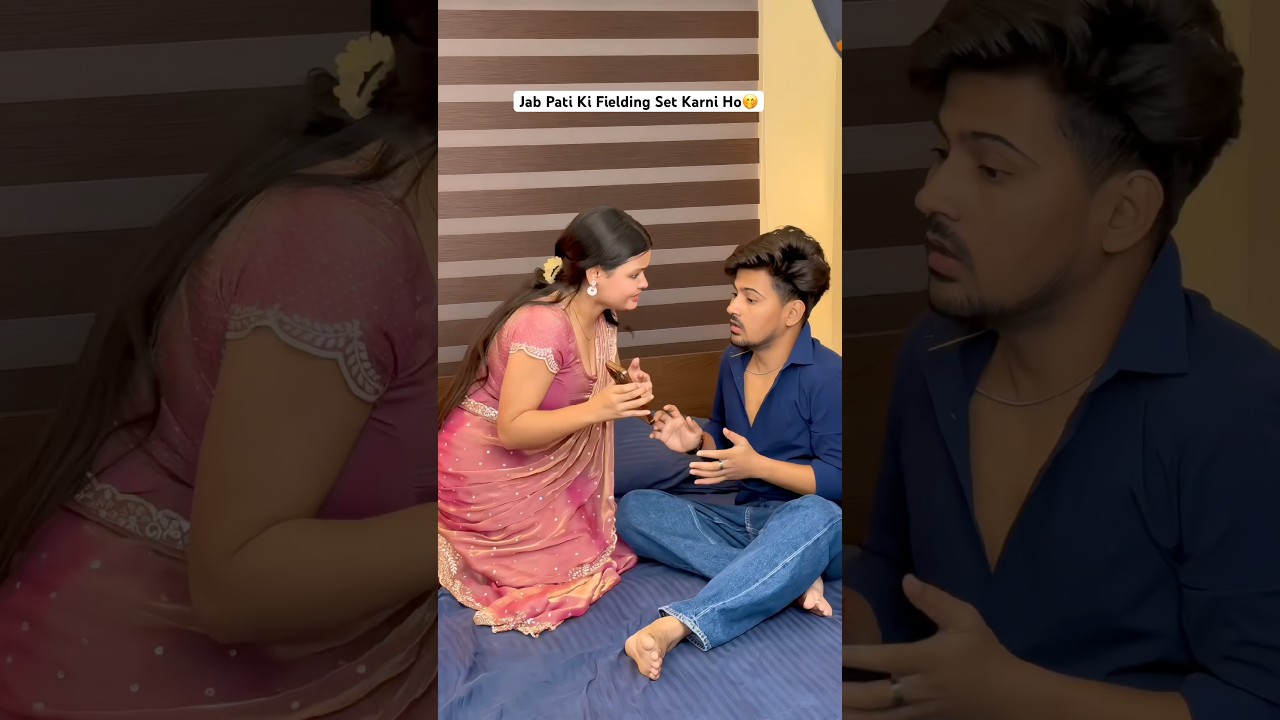 Biwi Rock😎 Pati Shock😂  #prashulovers #prasvcreation #layekfam