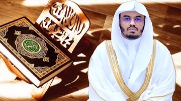 تلاوة رائعة جدا للقارئ ياسر الدوسري من سورة المؤمنون وهو الذي أنشأ لكم السمع والأبصار والأفئدة