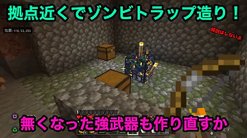 カカシマイクラ Mp3