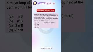 Last stroke Physics MCQ for NEET 2026#Shorts