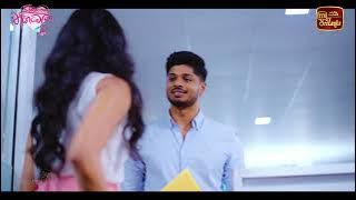 ඇයි මට බය වෙන්නේ..