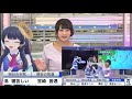10分でわかるウェザーロイド【新スタジオ 紹介】