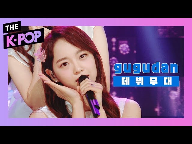 [The Debut Stage] gugudan, Diary + Wonderland class=