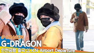 지드래곤(G-DRAGON), 즐거운 하루 보내용 'Have a Good Day♥️' (출국)✈️BIGBANG 'GD' Airport Departure 2025.1.21 Newsen