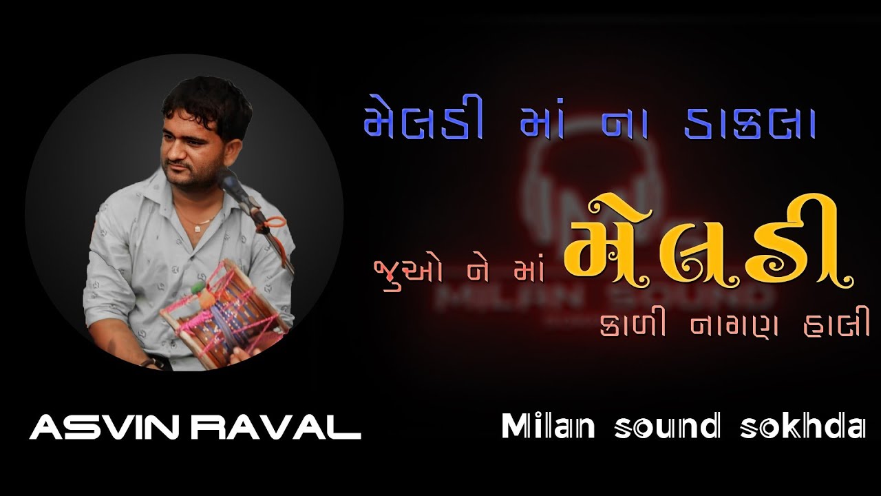 02 asvin raval | Dakla | Milan Sound Sokhda