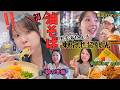 【東京vlog】田舎者が人生初油そば大盛り食べ、池袋観光したら異文化に困惑&大興奮で恥ずかしいwww