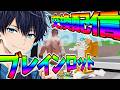 【初見さん大歓迎🔰】イベロス大砲コンプ目指してます!ブレインロット交換配信!#shorts #フォートナイト #ブレインロット