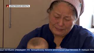 Родные погибшего мужчины не доверяют следствию