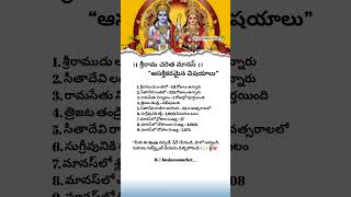 &quot;Amazing Facts from Shri Ram Charit Manas 📜 A Blend of Devotion and Knowledge | Businessmarket__