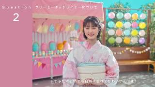 公式】キャンメイク（CANMAKE）の通販｜コスメ・化粧品【メイクアップ