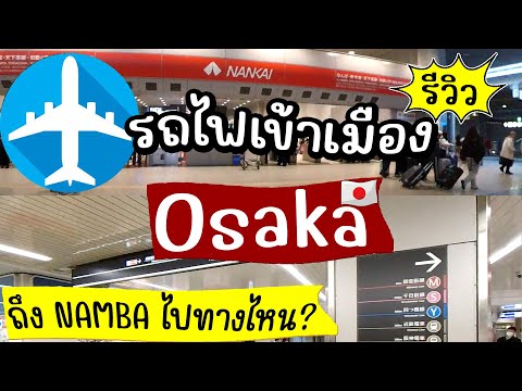 เที่ยวญี่ปุ่นใช้เงินเท่าไหร่