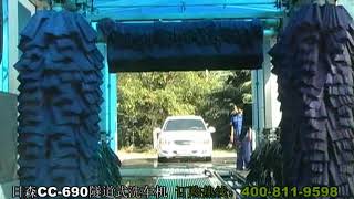 CC-690 Risense fully automatic tunnel type high pressure washing car wash machine screenshot 3