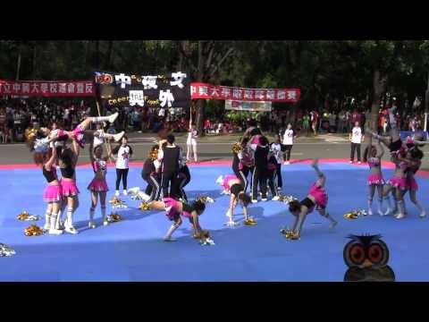 2013 中興大學校慶啦啦隊錦標賽 ~ 夜外文(進修部)