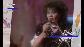eurovision 1986 Cyprus 🇨🇾 Elpida - Tora zo ᴴᴰ Resimi