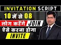    invite short  simple invitation script  must watch  sonu sharma sanjayparmar