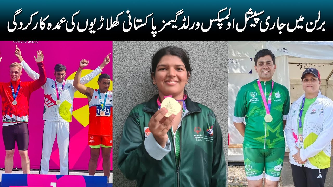 Special Olympics World Games 2023 Berlin - YouTube