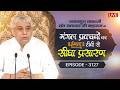 Ishwar TV Satsang | 22-05-2026 | Episode:3127 | Sant Rampal Ji Maharaj Live Satsang