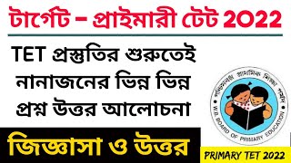 Wbtet 2022 Tet   Primary Tet Exam Preparation Wb Primary Tet 2022 Ptet