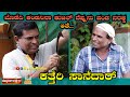 ಬೊಡೆದಿ ಕಂಡನಿನಾ ಕುಜಲ್ ದೆಪ್ಪುನು ಪಂಡ ನರಕ್ಕ ಅತೆ.. | Aravind bolar as &#39;‘ ಕತ್ತೆರಿ ಸಾನೆದಾರ್’&#39; | Belikebolar