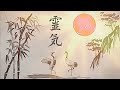 Reiki Music, Energy Healing, Nature Sounds, Zen Meditation, Positive Energy, Healing Music