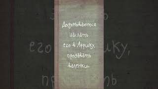 📌Анекдот! 🍀 Невыполнимое Задание! #анекдоты #анекдот #юмор #смешные