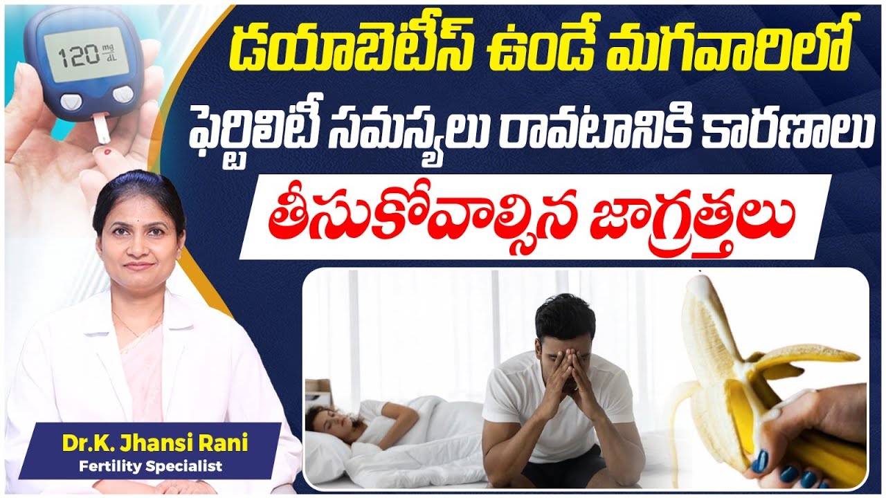 Does Diabetes Affect Male Fertility? Hidden Truth Every Man Should Know |Male Infertility & Diabetes