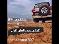 شيلة الايالي عندنا العام الاول