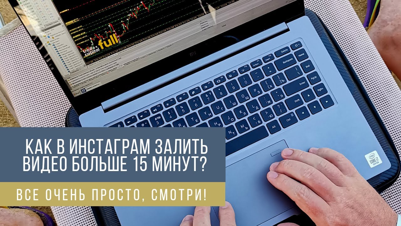 Инстаграм в телефоне. Реклама для новичков. Видео 3 минуты в инстаграм. Разрешение видео для инстаграм reels. Инстаграм на экране телефона.