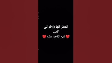 قران كريم راحة نفسية❤️#راحة_نفسية #اكسبلور