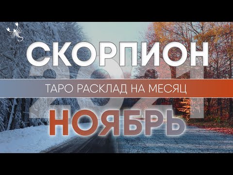 Видео: Знаците на Зодиака: елемент на Земята