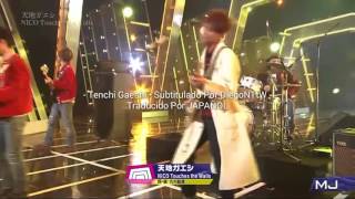 Video thumbnail of "NICO Touches the Walls Tenchi Gaeshi - Subtitulado"