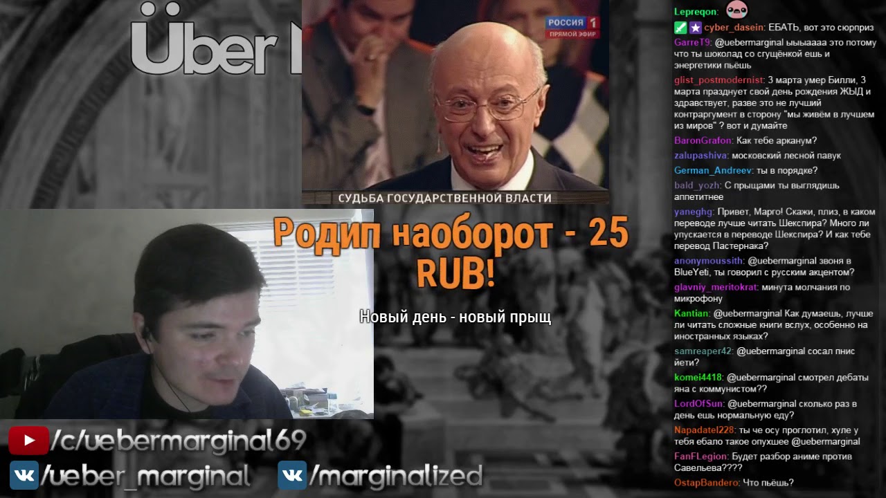 Защита Савельева Redux (3/3/18)