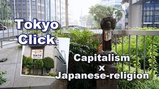 Tokyo Click:04 Tokyo Stock Exchange and Religion of Japanese