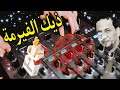 Sougri الشيخ خالد السوڨري ذيك الفيرمة DJ KHALED 3 REMIX mp3