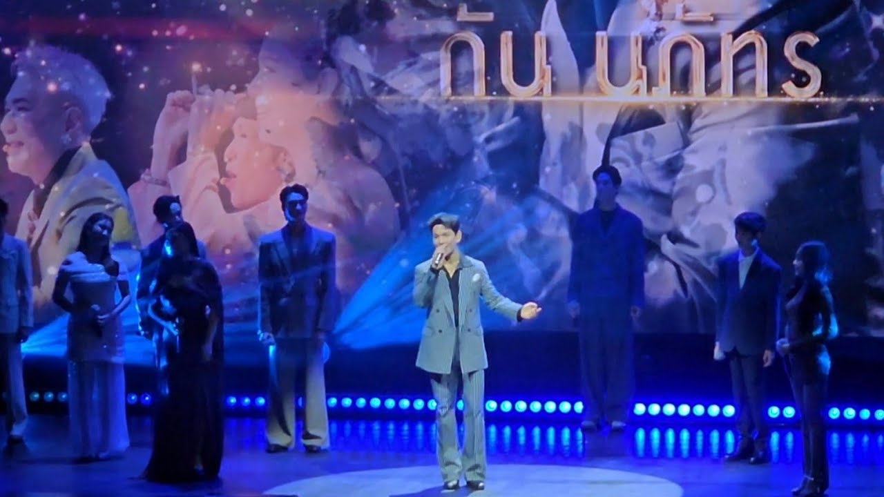 หลับตา 🎶 กัน นภัทร⭐️แอ๊ค-โตโต้-ภูมิ-ผิงผิง-ไข่ตุ๋น-สปาย-อ๊อฟ-พลอย-แอน-นัท-อู๊ด #ปรากฏการณ์Oneสนั่นจอ