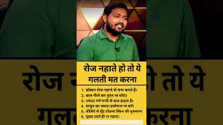 #motivation #jayakishori #shots #gkinhindi #gkfacts #motivationalquotes #khansiracedmy #upsc