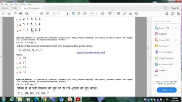 AAI ATC AO 2020-2021 | Previous year paper of 2016 shift 1