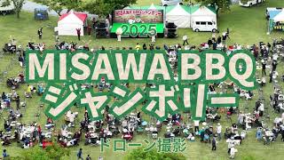 【2026】北海道&東北の秋フェス完全ガイド。おすすめ音楽イベント