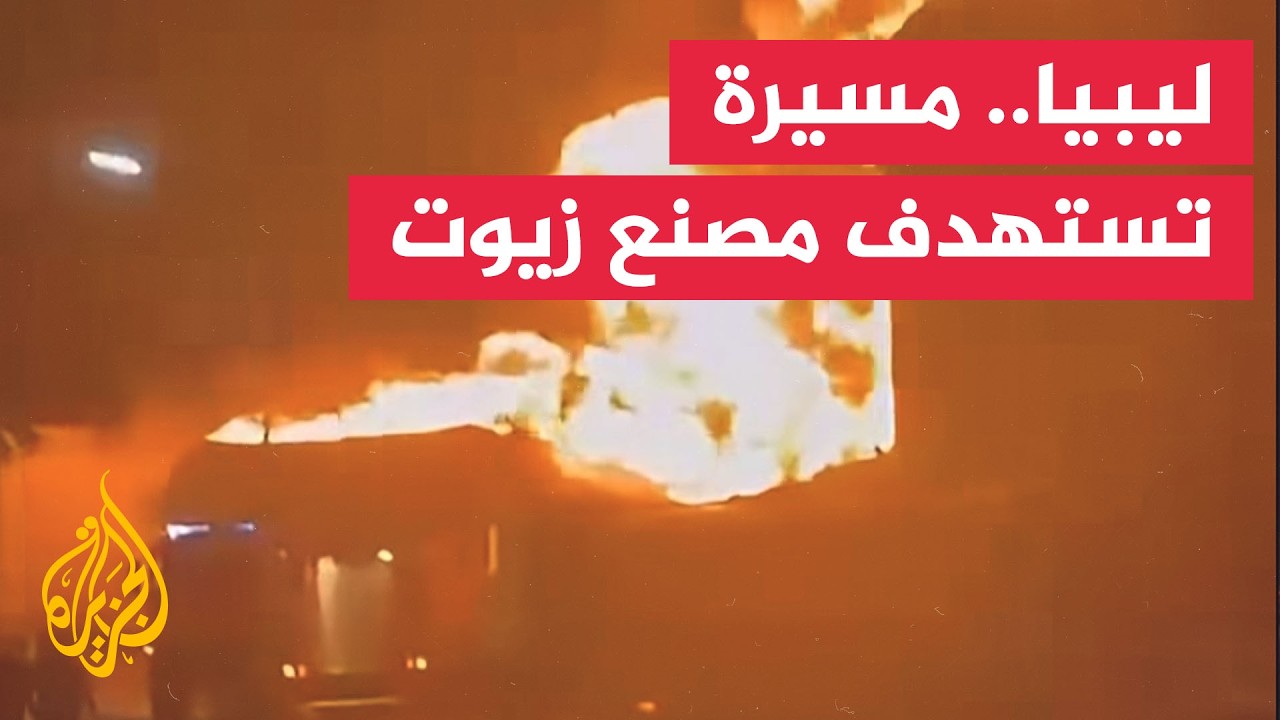 ������� ������� �����: ���� ���� ��� ������ ������ �� ������� ��� ������� ������
 - نشر قبل 21 دقيقة