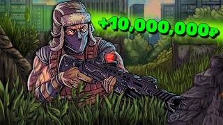 How I Solo Shotgun Raids (without going broke..)