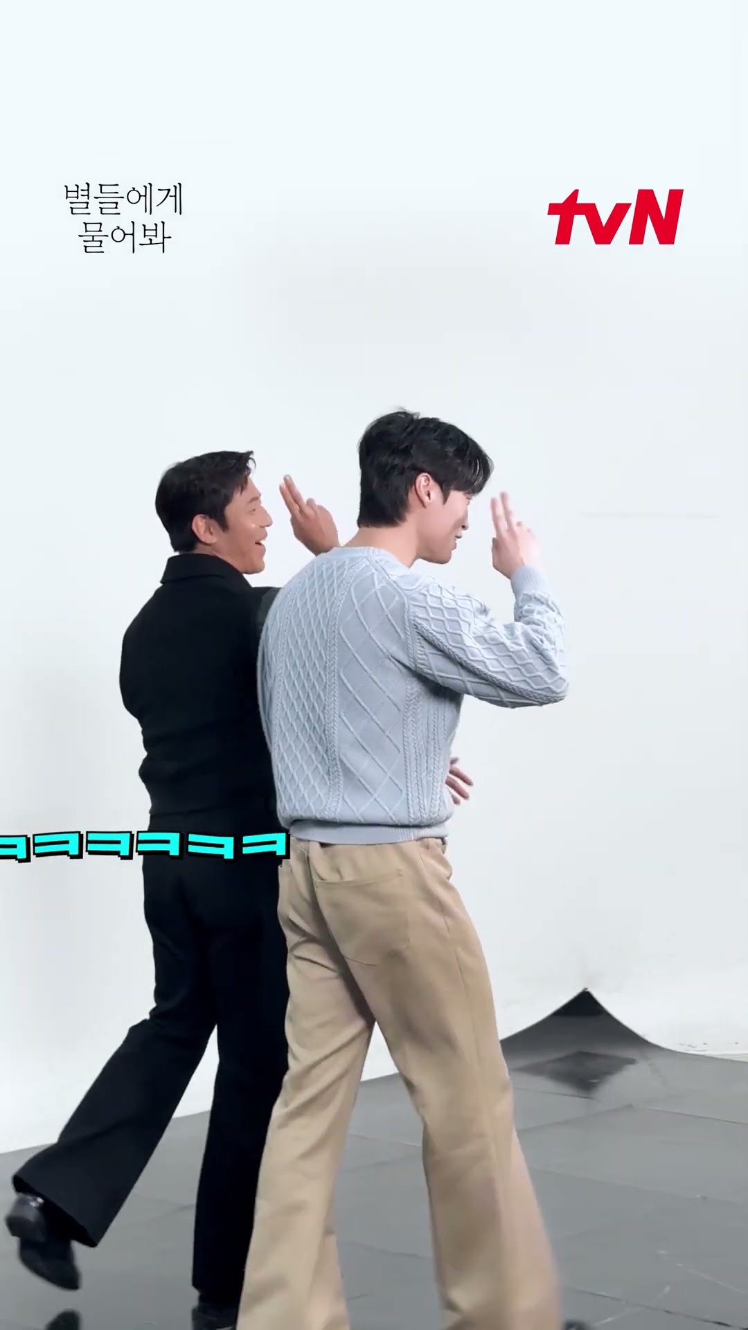부끄러움 이겨낸 김주헌\u0026허남준의 깜찍한 숏폼 촬영기? #별들에게물어봐