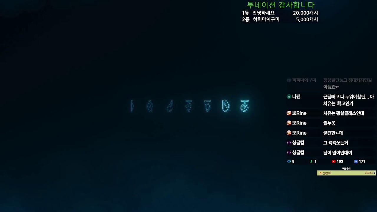 아이온2 정령성 눕자 ●▅▇█▇▆▆▅▄▇