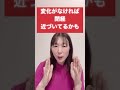 あなたの閉経コレでわかる!【閉経の定義と近づいた時のサイン4選】