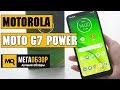 Motorola Moto G7 Power - Обзор недорого смартфона с АКБ в 5000 мАч