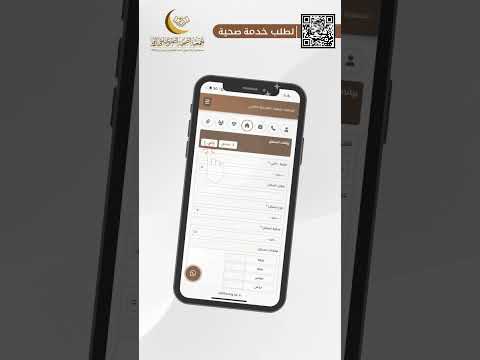 شرح آلية تسجيل المستفيدين في نظام رافد